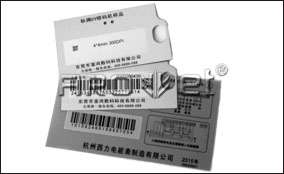 单张走纸、、、瓶盖可变数据喷印系统手艺参数Technical Parameters