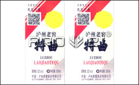 抖圈中速标签可变数据喷印系统手艺参数Technical Parameters