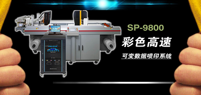 抖圈公司强势入驻国际标签印刷展览会