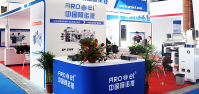 抖圈厂家展会圆满收官