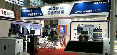 抖圈公司展会现场直播 接待莅临