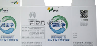 兽药二维码UV喷码机抖圈公司品牌更专业