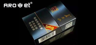 强强联机组合，，开启了烟包数字印刷新征程