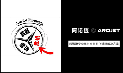 疫情反思，喷印自动化是时间提上日程了！！