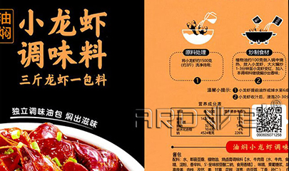 解封了，，食物标签行业需求量翻倍