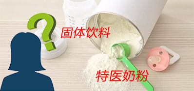 湖南大头娃娃彻查！！由此可见食物追溯产品标识赋码的主要性