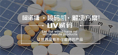 湖北药监终于脱手了，，2020年实现药品电子追溯码全笼罩