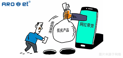 疯狂直播带货，背后是产品追踪溯源的隐患！