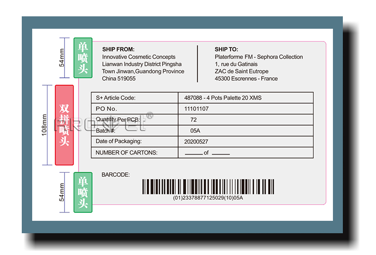 多喷头不干胶二维码喷码解决方案