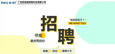 抖圈招聘，，我们是认真的