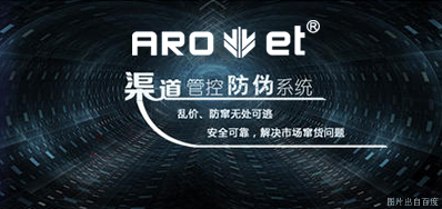 攻克窜货，，抖圈定制防窜货标识喷码方案