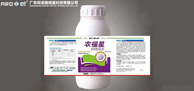 抖圈农药标签喷印方案去人工化降低投入本钱