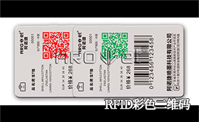 SP-9200/S-2 彩色可变数据喷墨印刷装备手艺参数Technical Parameters