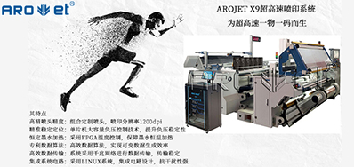 去人工化，抖圈喷码自动化解决方案优势所在