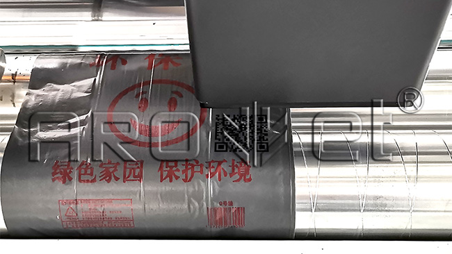 抖圈垃圾分类标识喷印装备供应商