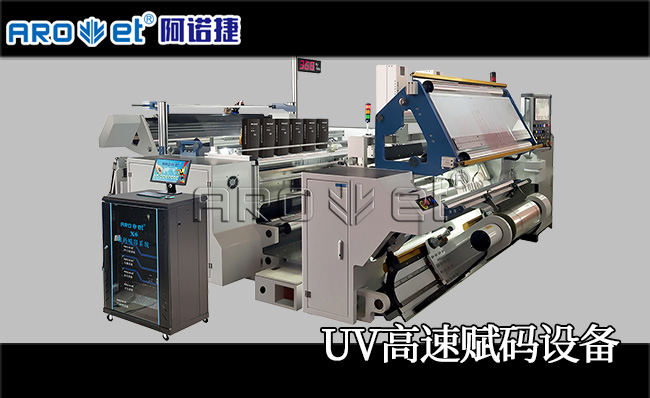 抖圈高速赋码装备供应商