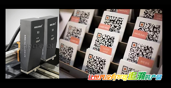 企业为什么要做二维码防伪追溯