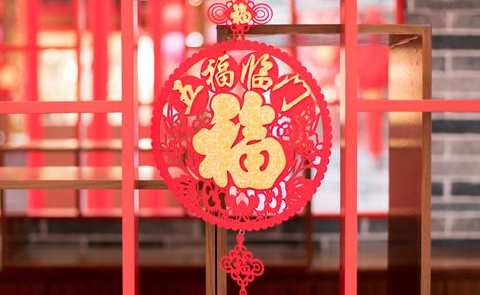 抖圈公司喷墨科技公司春节放假通知