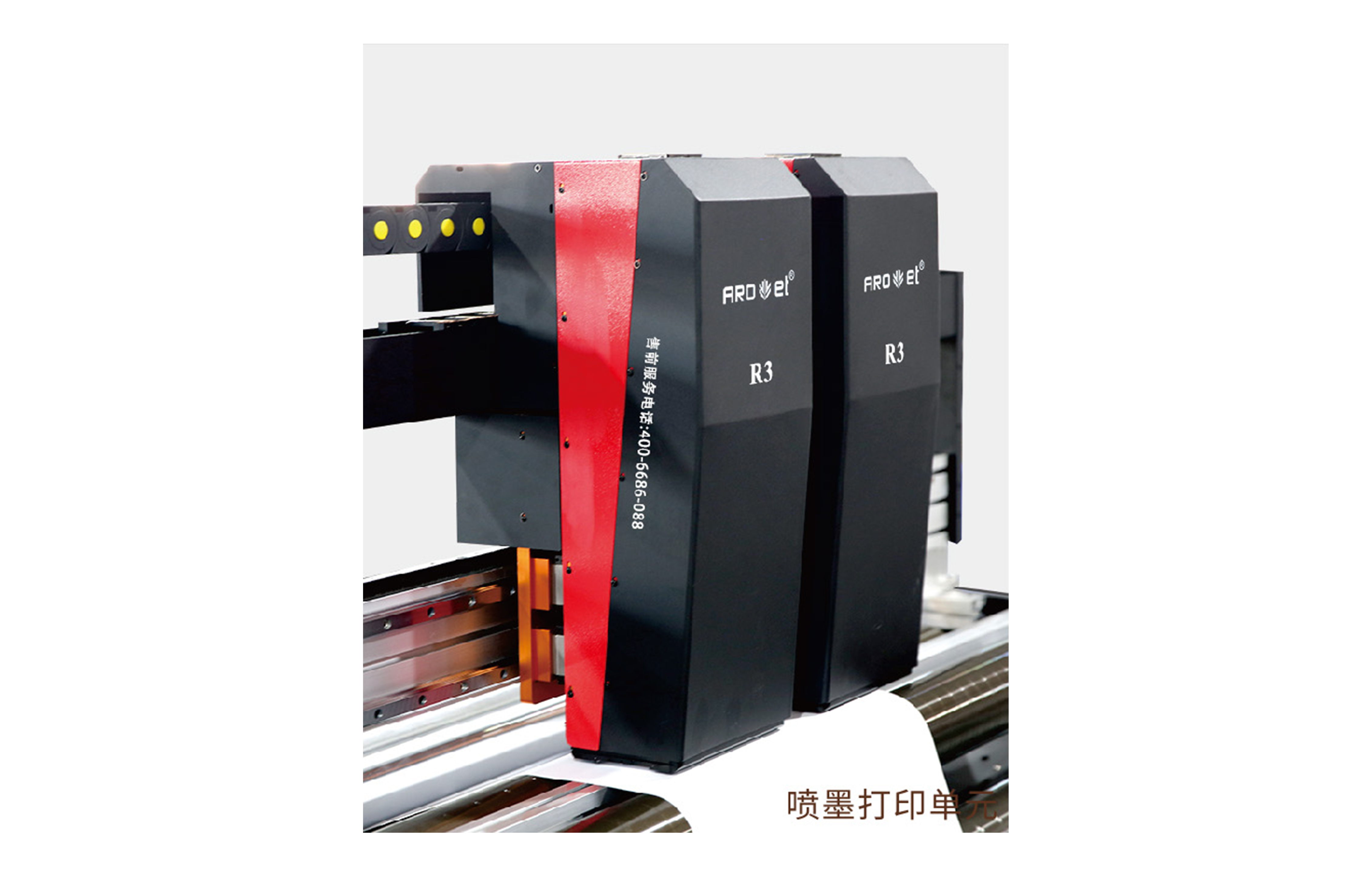 R2抖圈高精喷印可变数据喷印系统 Tehnical Parameters
