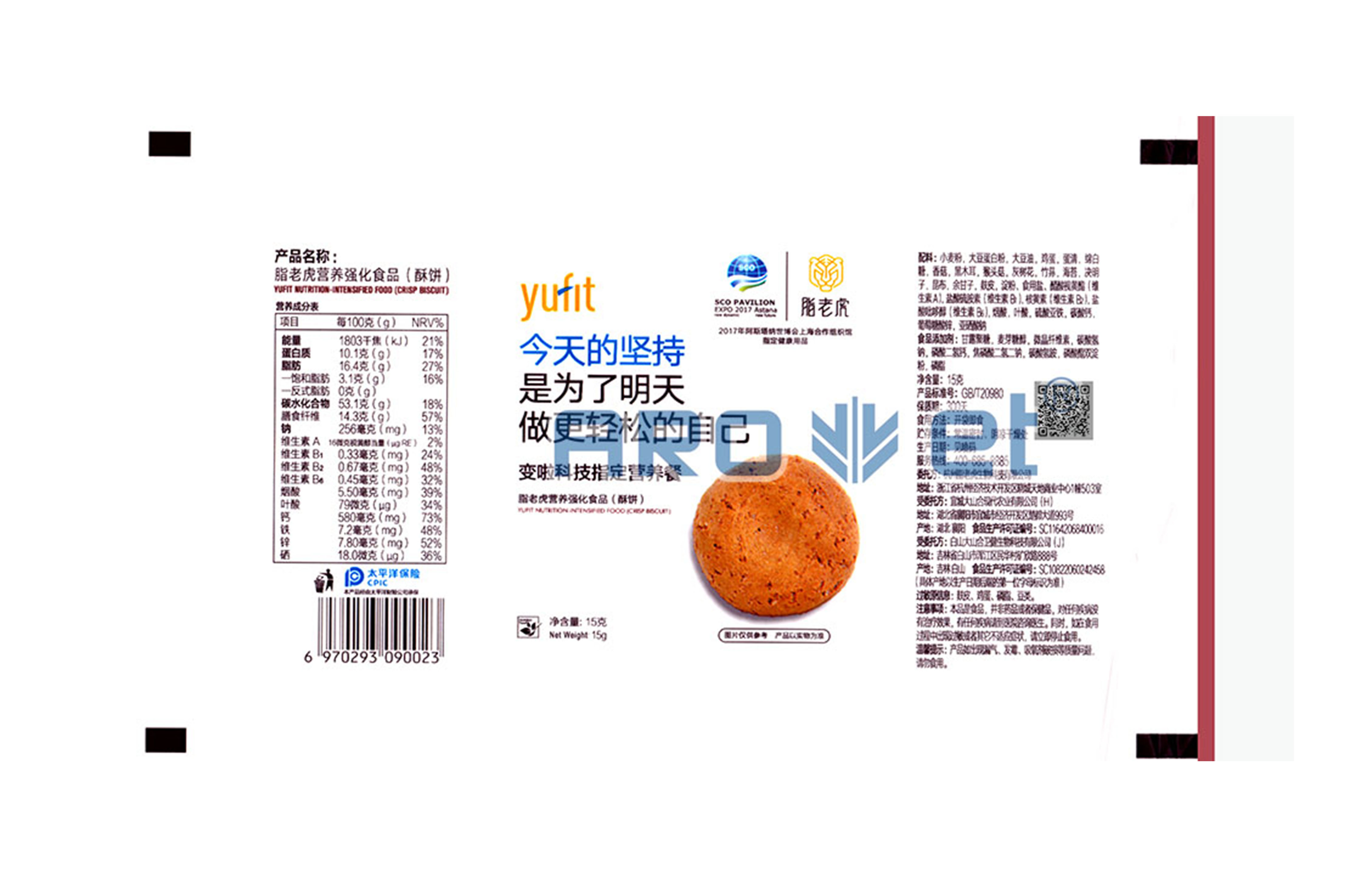 R2抖圈高精喷印可变数据喷印系统 Tehnical Parameters