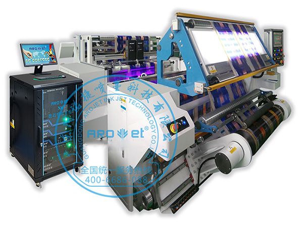 在线UV喷码机怎样？UV喷码机运作的原理