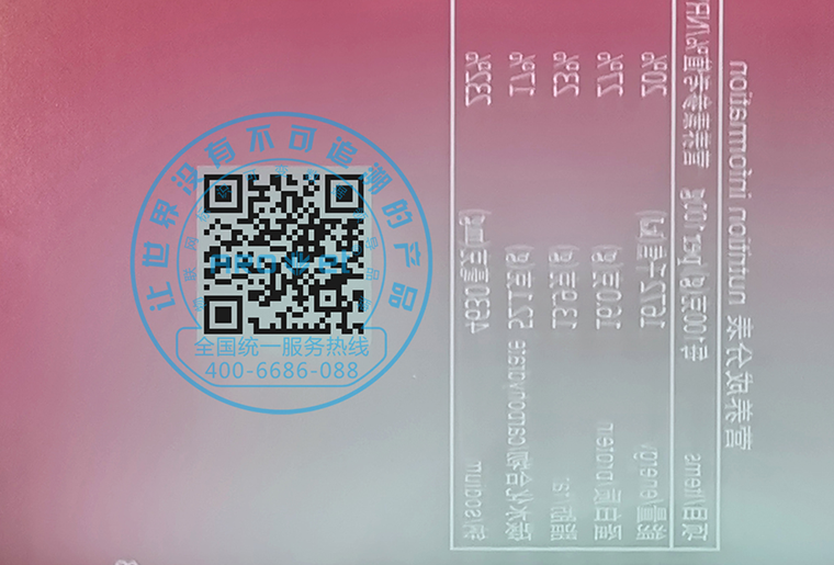 抖圈X6两组双头喷码装备在软包装上正反双面赋码