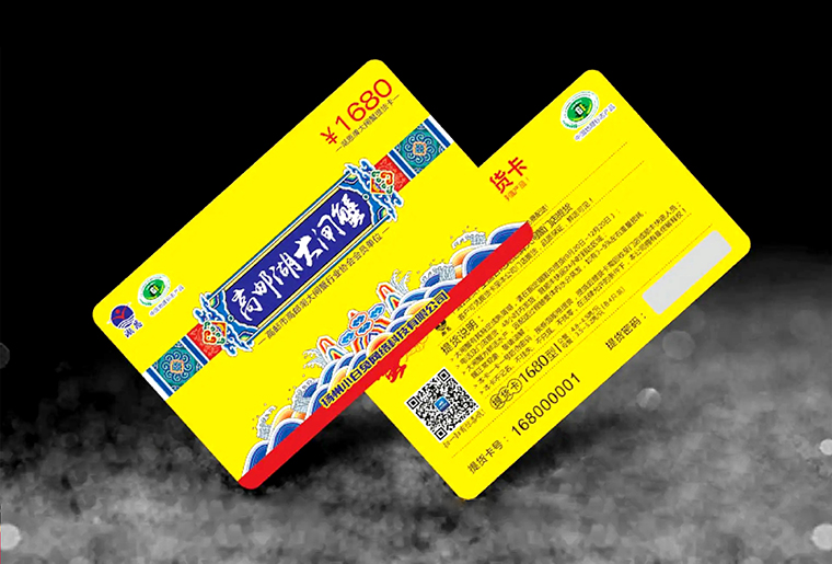 抖圈刮刮银喷码装备在防伪行业上的应用视频