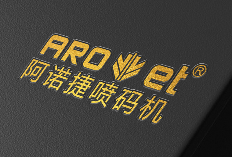 抖圈GT-3上光+烫金装备在标签行业上的应用