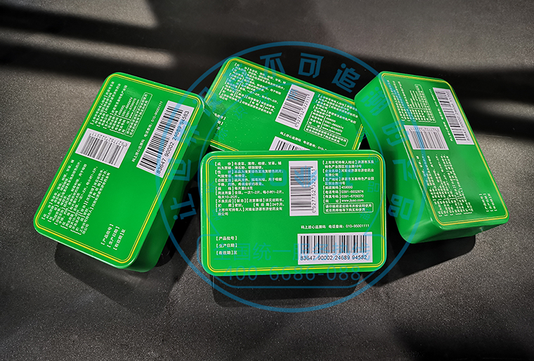 抖圈C1喷码机在印铁包装上的应用视频