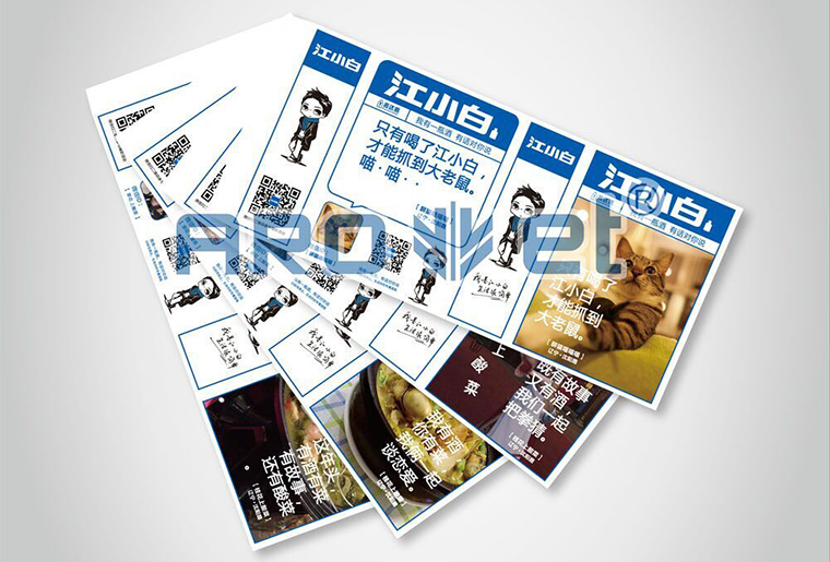 抖圈白酒喷码机在白酒包装上的应用