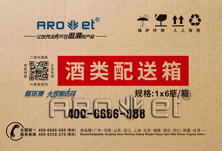 抖圈瓦楞纸板印刷机在瓦楞纸板上的应用