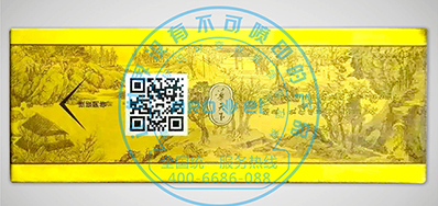 抖圈烟包二维码喷码机助力烟包行业追溯治理