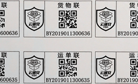 抖圈E系列高速数码UV喷墨装备Technical Parameters