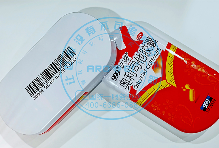 抖圈X6喷码装备在印铁盖子上喷印药监码