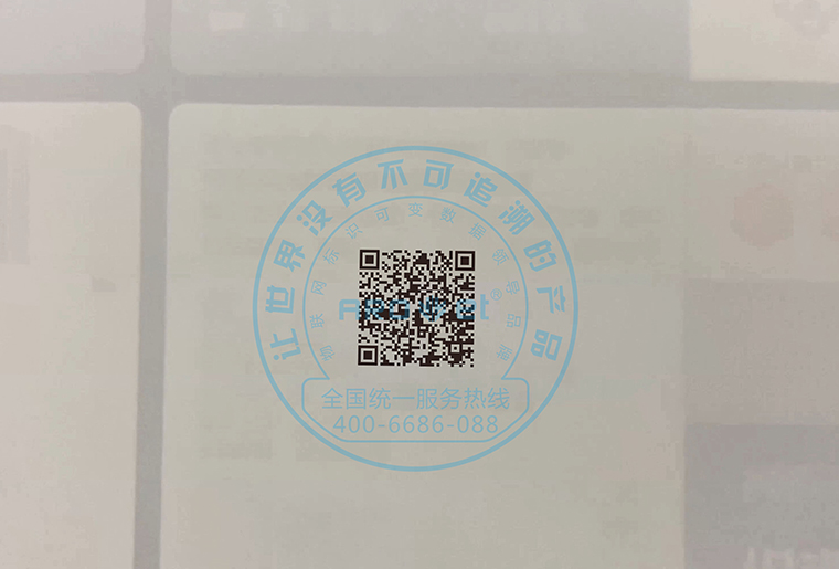 喷头倾斜15度，喷印可变二维码等标识效果依然很OK