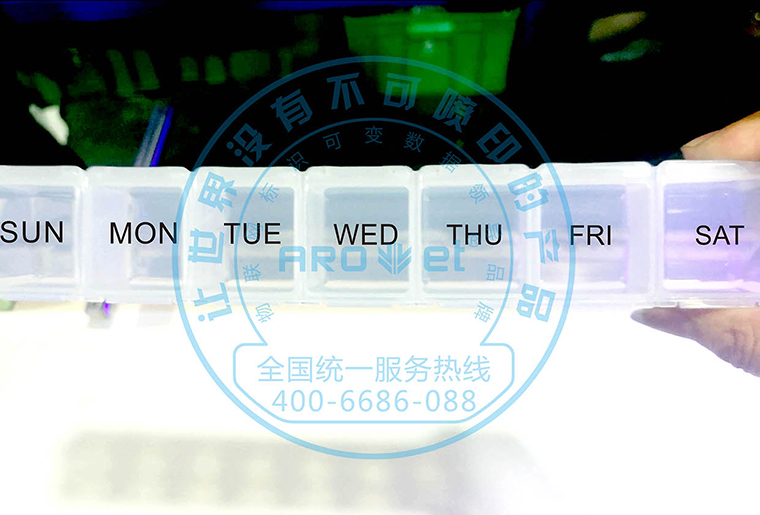 抖圈X1喷码装备在塑胶产品上的应用