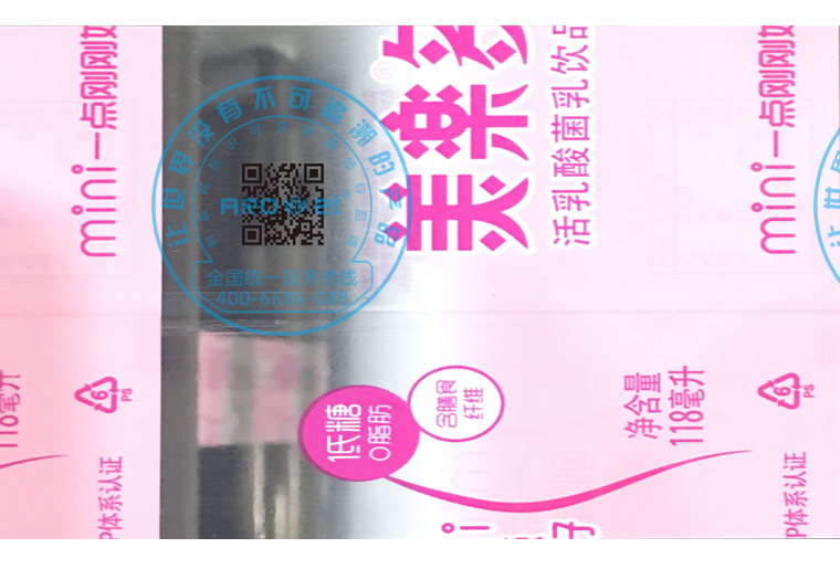 抖圈E6双头喷码装备在软包上的应用